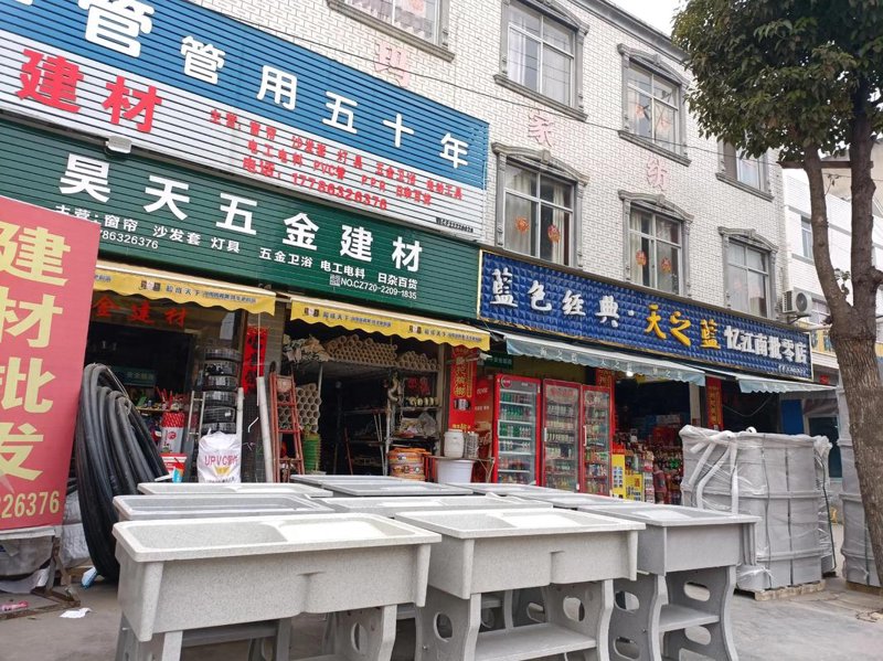 镇江建材批发