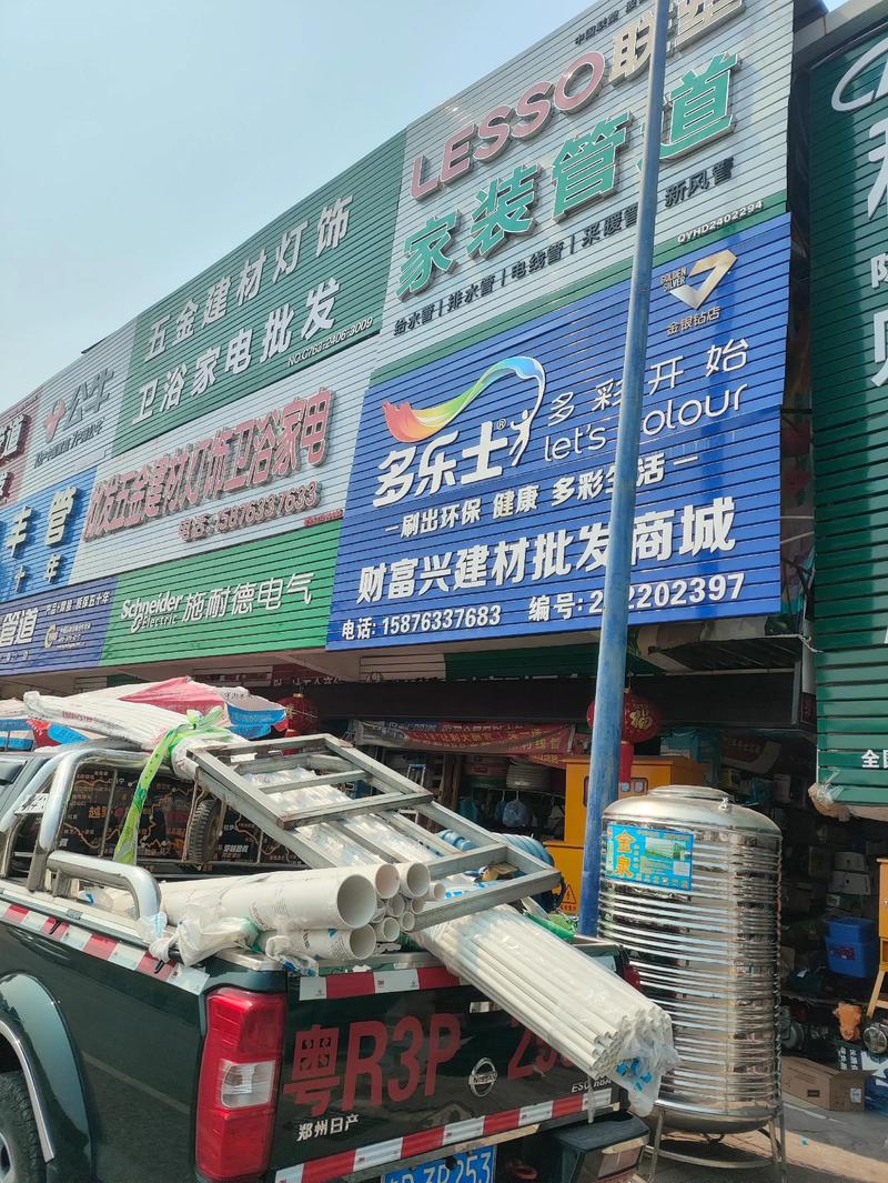 建筑钢材